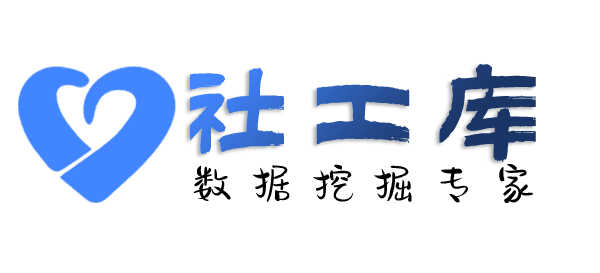 骇客查女朋友探探号